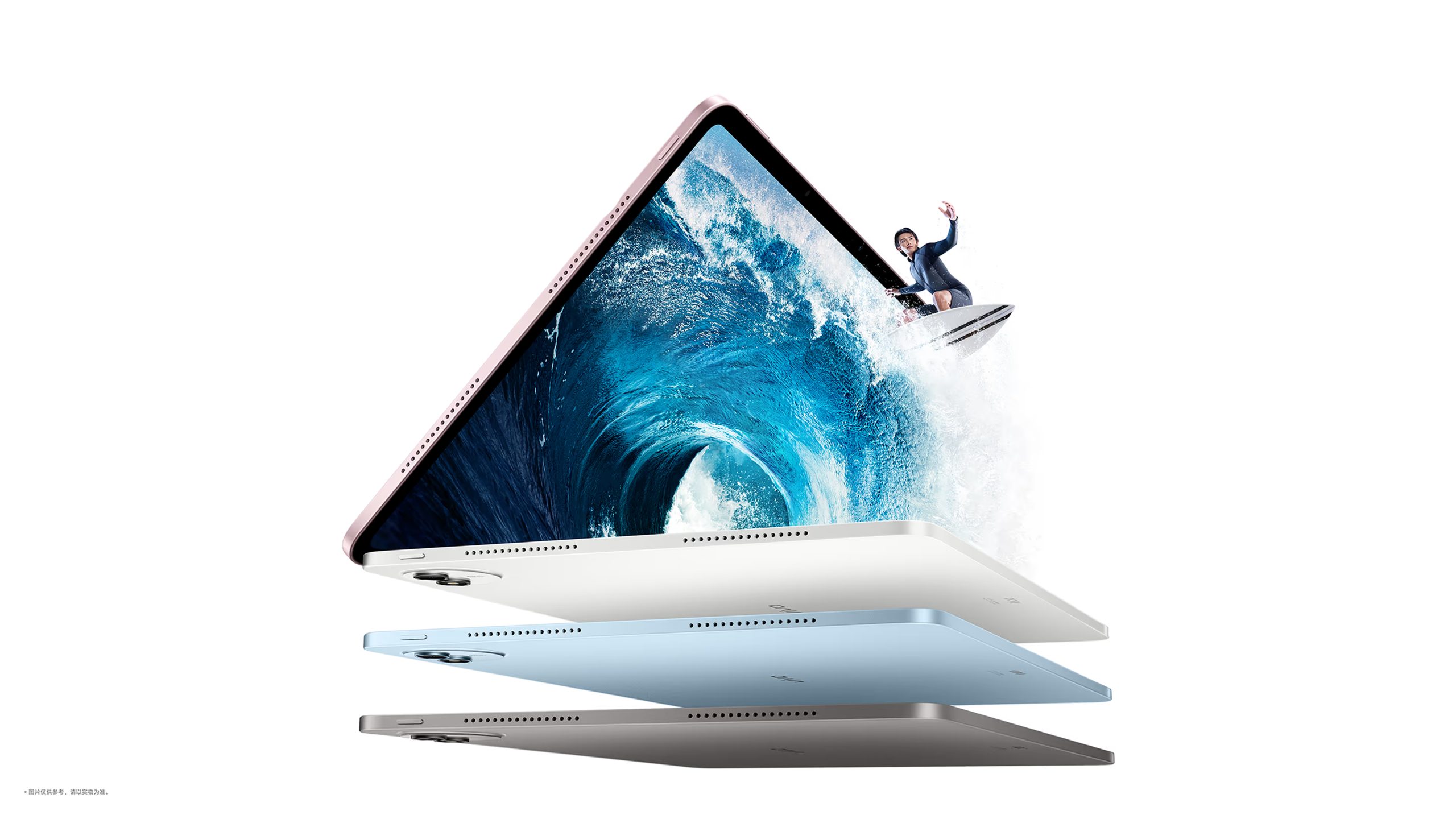 vivo Pad